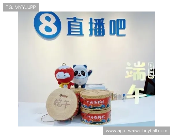 球友直播app苹果设备下载安装详细教程，帮助你顺利开启精彩游戏直播