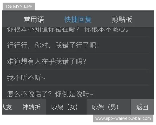 足球直播现金开户操作指南让你轻松掌握每一步流程技巧 足球直播现金开户操作指南让你轻松掌握每一步流程技巧