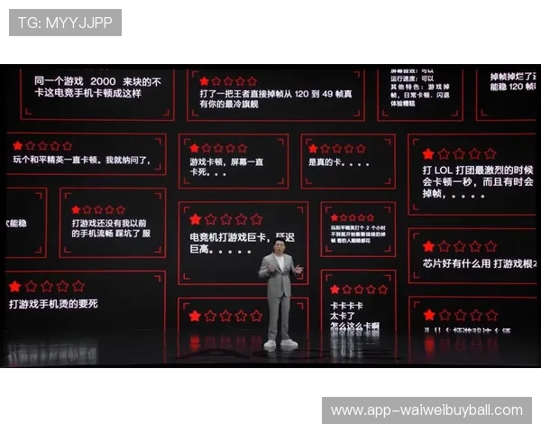 足球篮球电竞直播平台的未来发展趋势及用户体验提升方案分析